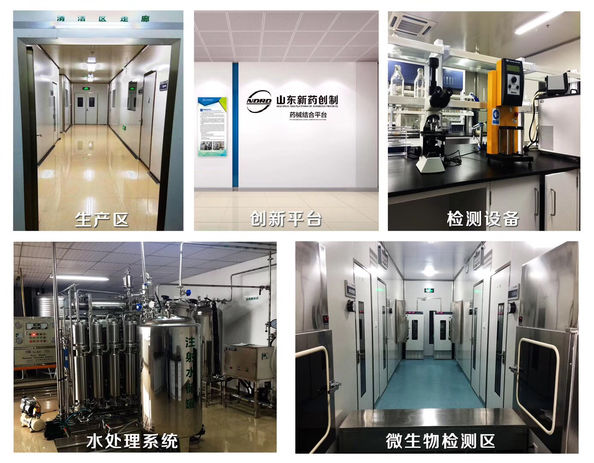 Jinan Vitashine Medical Technology Co., Ltd.